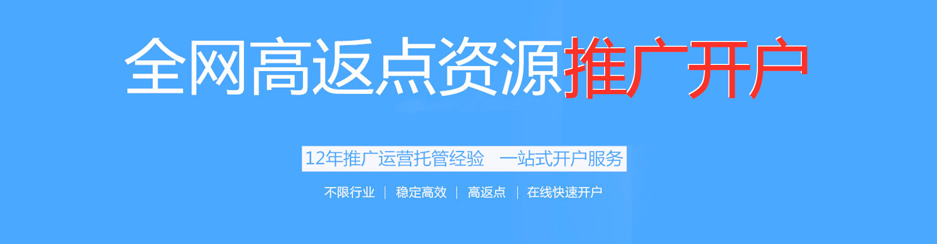 芦山百度推广优化
