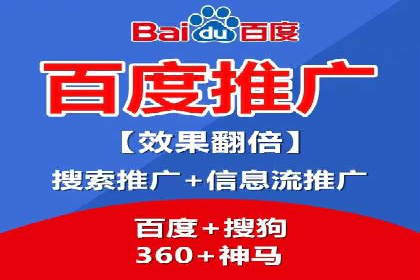 成功案例：SEM竞价代运营助力品牌崛起